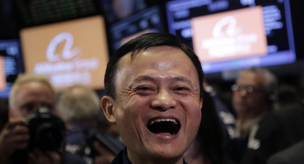 Alibaba IPO