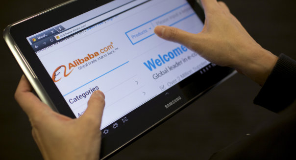 General Images Of Alibaba As Company Plans IPO For 2014
