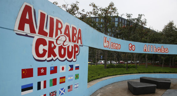 Alibaba To Kick Off IPO In U.S.